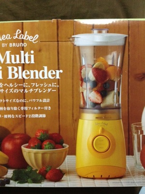 ジューサー.JPG